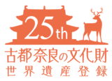 いよいよ今週末10/21から開催！「第21回日比谷公園ガーデニングショー2023」