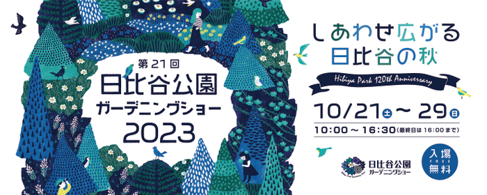 ～大会名称もあらたに　アロハあふれるハーフマラソン～
　ハワイズハーフマラソン ハパルア2024
　参加ランナー募集開始！