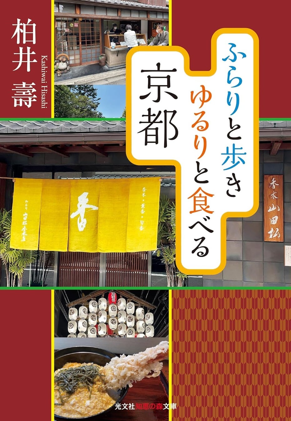 あなたは蟹派？肉派？ホテルプラザ神戸はどちらも食べ放題！