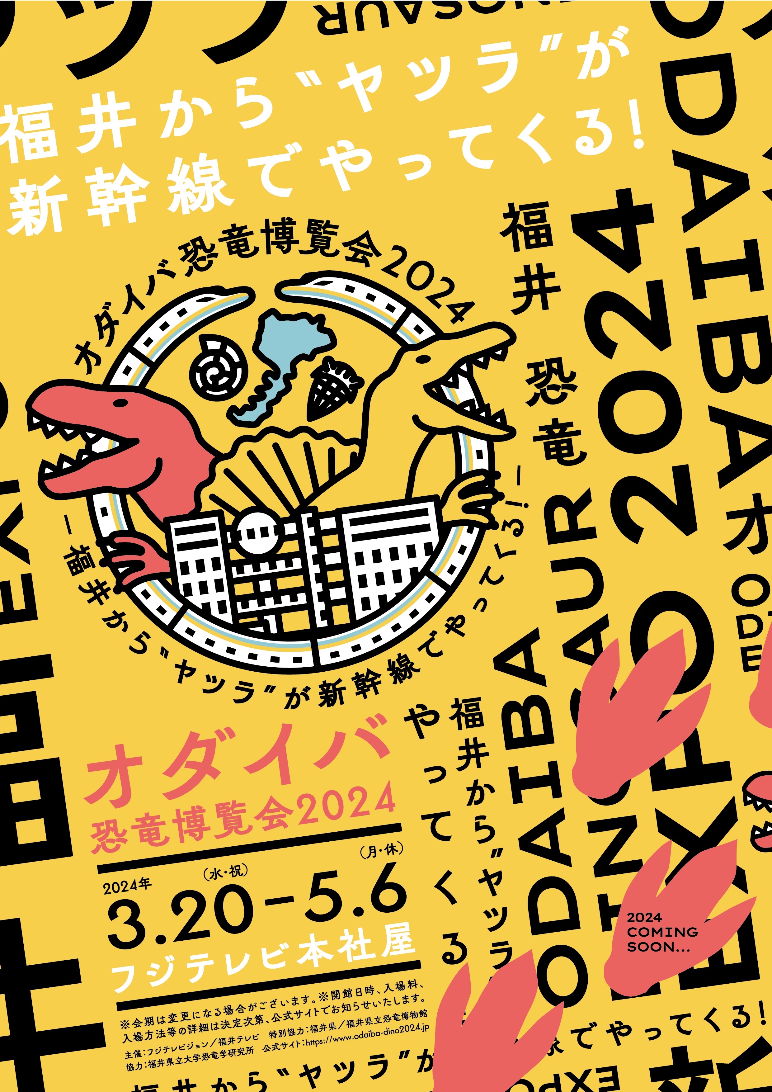 【BBQ×サウナ】を楽しんで温泉入浴が無料に。秋の大満足プランが宍粟市の【ウッドデザインパーク与位】にある。