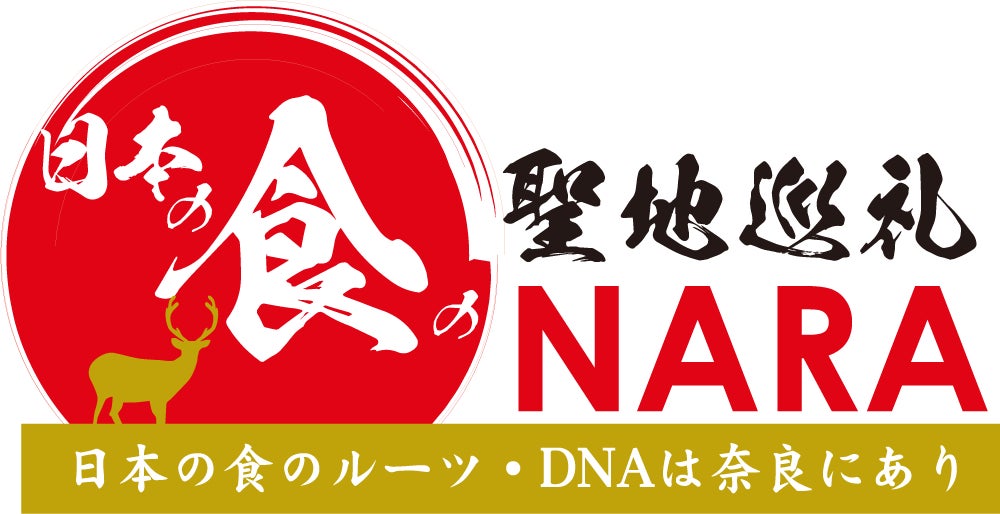 白井屋ホテル 本物のチョコレートを探求するカカオプロデューサーとのコラボレーションランチ＆ディナー「Aika Chocolat at SHIROIYA」