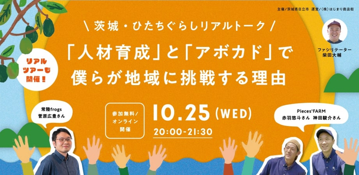 滋賀県守山市のオーダースーツ専門店「DAVID LAYER」　
男性テーラー日本人初のミラノコレクション特設ステージ出展