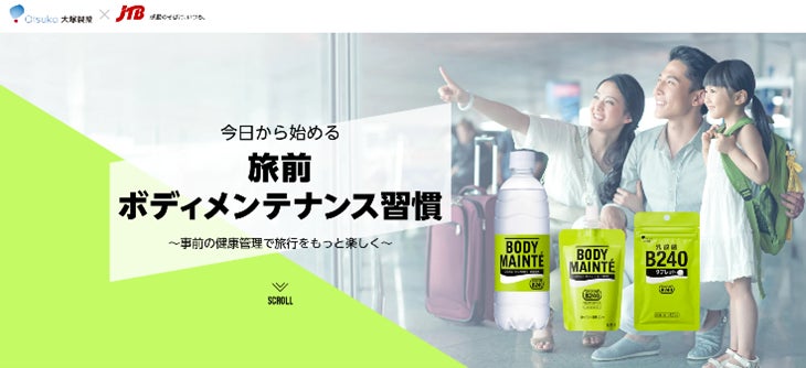 【星のや竹富島】島の天・地・人が織りなす美食「島テロワール」冬のディナーコースを提供開始｜開始日：2023年12月11日