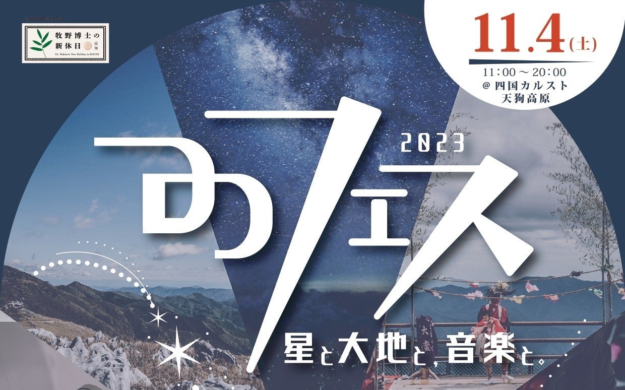 第45回世界遺産委員会が閉幕！6つの注目すべきポイントを世界遺産アカデミー研究員が解説