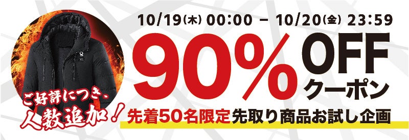 ハニカムラボ、東京ビッグサイトで開催の「レジャー＆サービス産業展２０２３」にて、HoloLens 2とロボットライドを組み合わせたXR体験コンテンツを協力出展