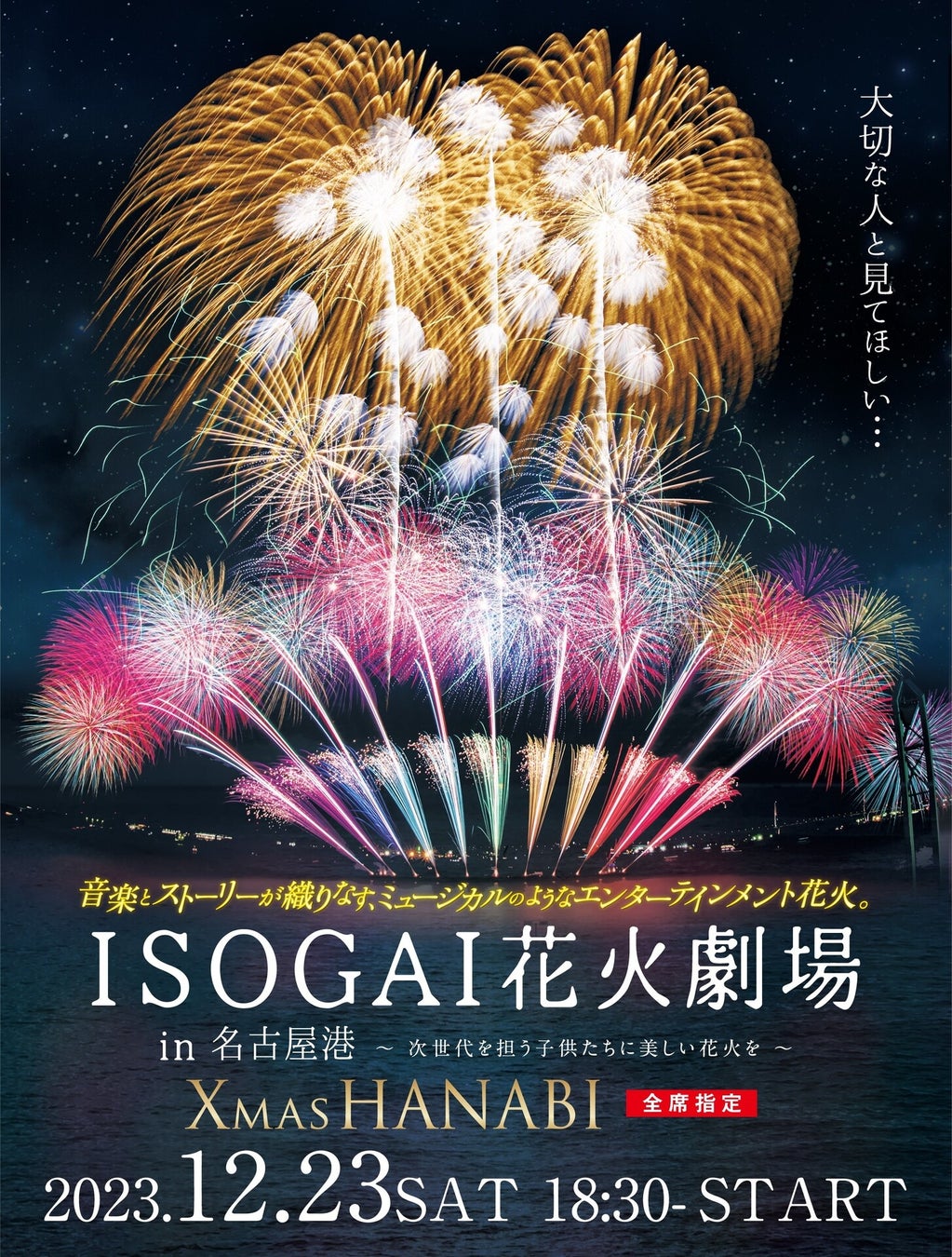 【松葉がに選別日本一！】11月6日、冬の味覚の王様「松葉がに」漁解禁　休暇村竹野海岸では「松葉がに」をお1人様につき贅沢に2杯使用したフルコースを提供