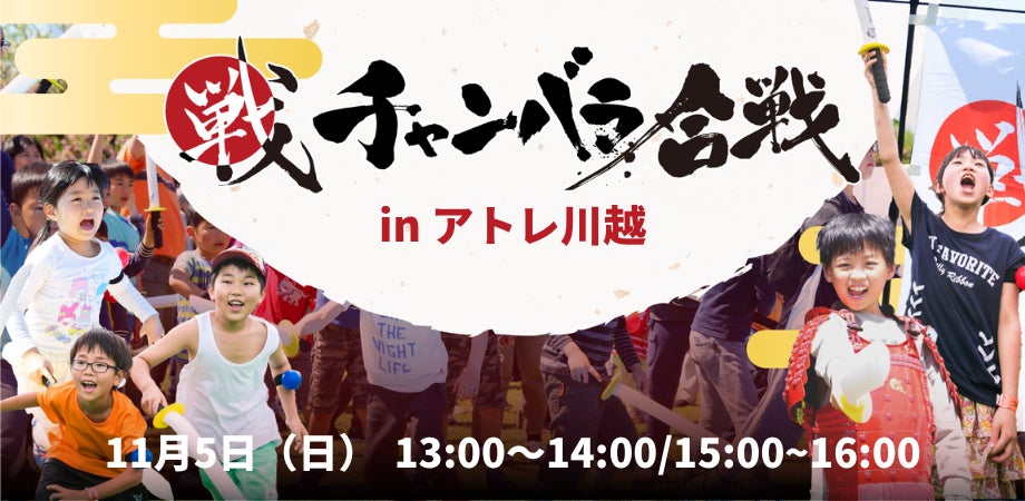 山田 桂一郎氏の登壇が決定！インバウンドサミットin中部