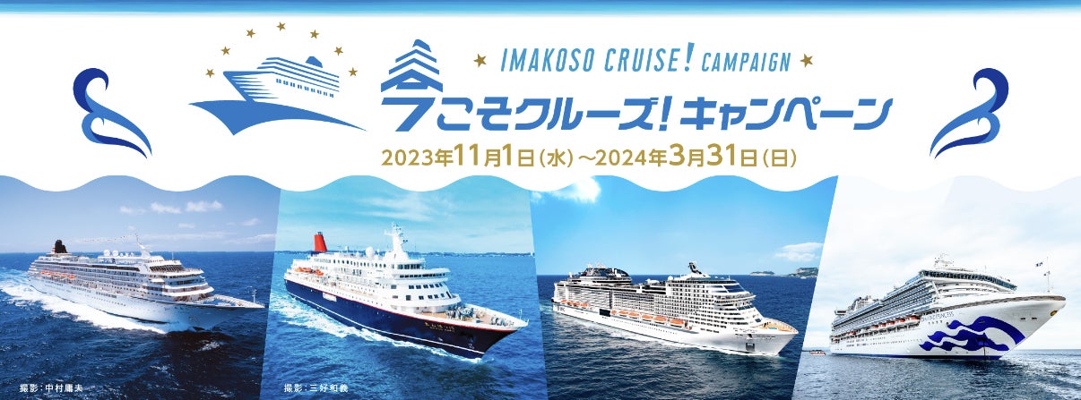 【ウェスティンホテル横浜】フェスティブシーズンを彩るクリスマス限定メニュープロモーションを館内5カ所で開催