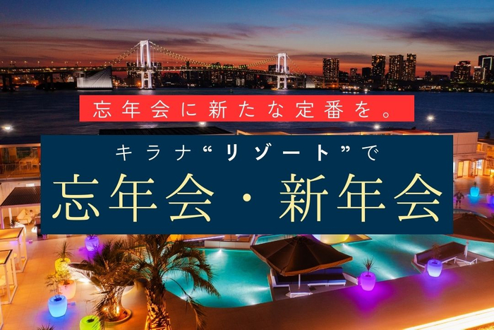 神戸の冬の風物詩「神戸クリスマスマーケット2023」を11/11（土）から開催。幻想的なイルミネーションと可愛いディスプレイ、本場ドイツのクリスマスグッズやグリューワインで最高のクリスマス気分を満喫！