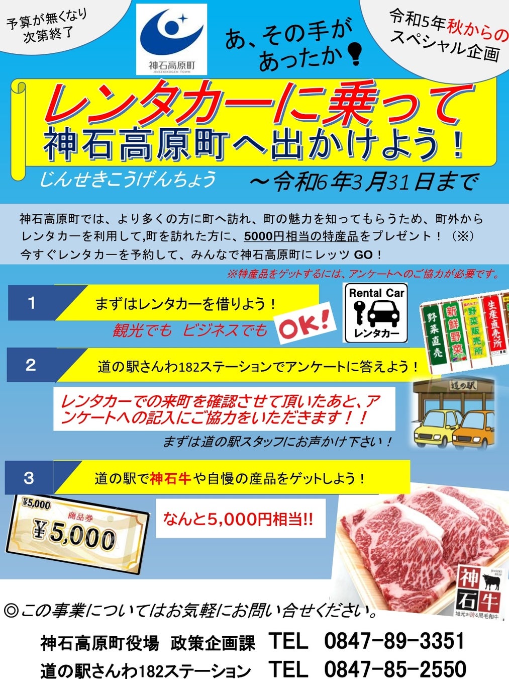 【東京ベイ潮見プリンスホテル】4つの味覚を刺激する、とろけるチョコレートDIP体験「Chocolate Afternoon Tea ～THE DIP～」を販売