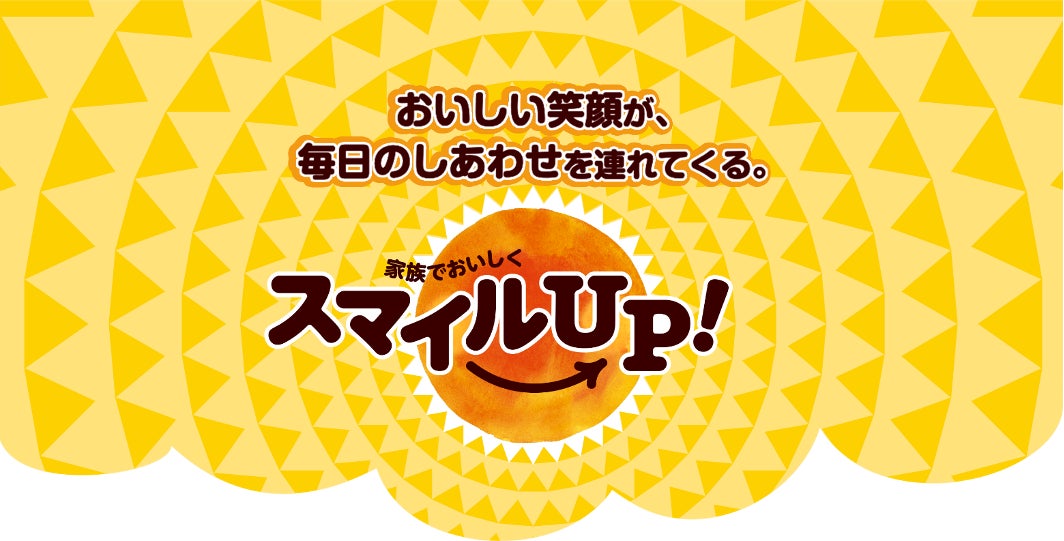 FREAK’S STOREが福岡市で開催される「The Creators（ザ・クリエイターズ） 2023」の公式アパレルパートナーに決定！