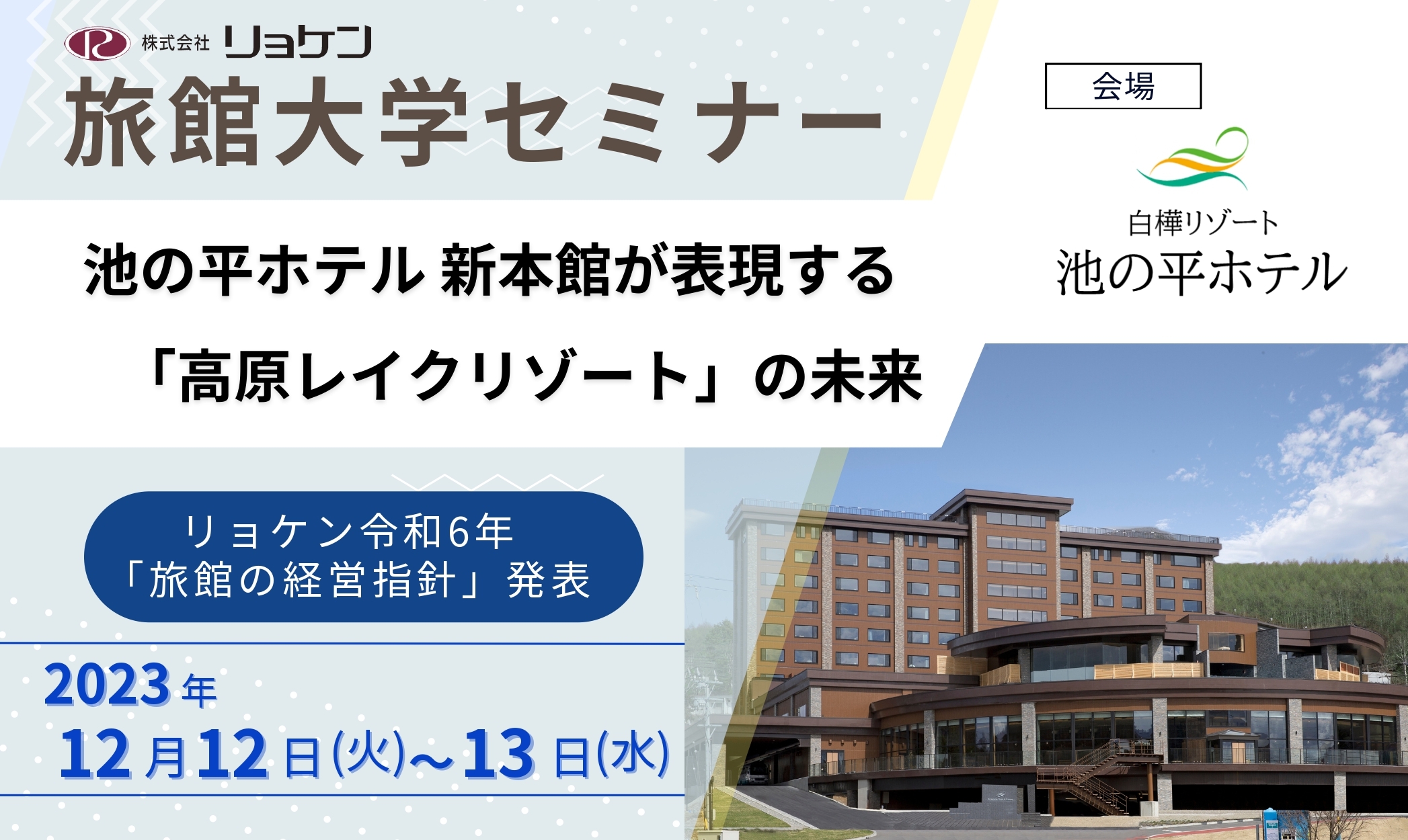 約40種類のオリジナル焼き菓子を
楽しめるスイーツイベントが10月26日～11月5日　
札幌ステラプレイスで初開催！