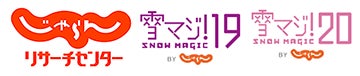 約40種類のオリジナル焼き菓子を
楽しめるスイーツイベントが10月26日～11月5日　
札幌ステラプレイスで初開催！