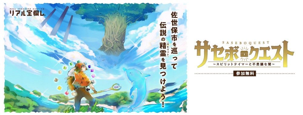 【ROKU KYOTO】山麓の静かなときを味わう季節限定 冬商品のご案内