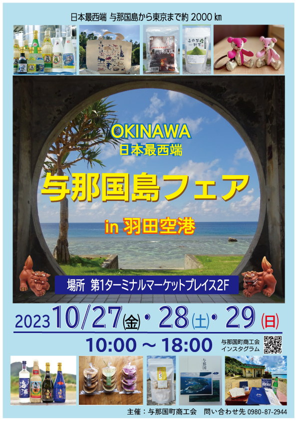 福岡・糸島のおさつポーク専門レストラン「グローウェルカフェ」
芋収穫祭イベントを10月28日(土)・29日(日)に開催！