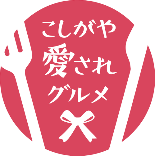 【ちくらつなぐホテル】千倉町の山奥で見つかった南房総温泉がホテル内の大浴場でお楽しみいただけるようになりました。宿泊はもちろん日帰りでもご利用ください。