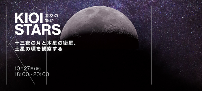 10/22（日）越谷市民まつりに出展！【こしがや愛されグルメ】のPRブース