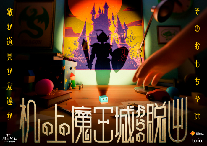 国際線「燃油特別付加運賃」の改定を申請(2023年12月~2024年1月発券分)