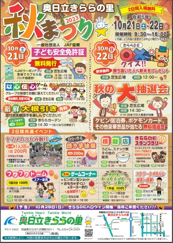 ランチ&ディナーブッフェ「Chef’s GIFT スペシャルクリスマスブッフェ」とデザート&ライトミールブッフェ「クリスマスホリデイ ストロベリースイーツビュッフェ」のご予約をスタート