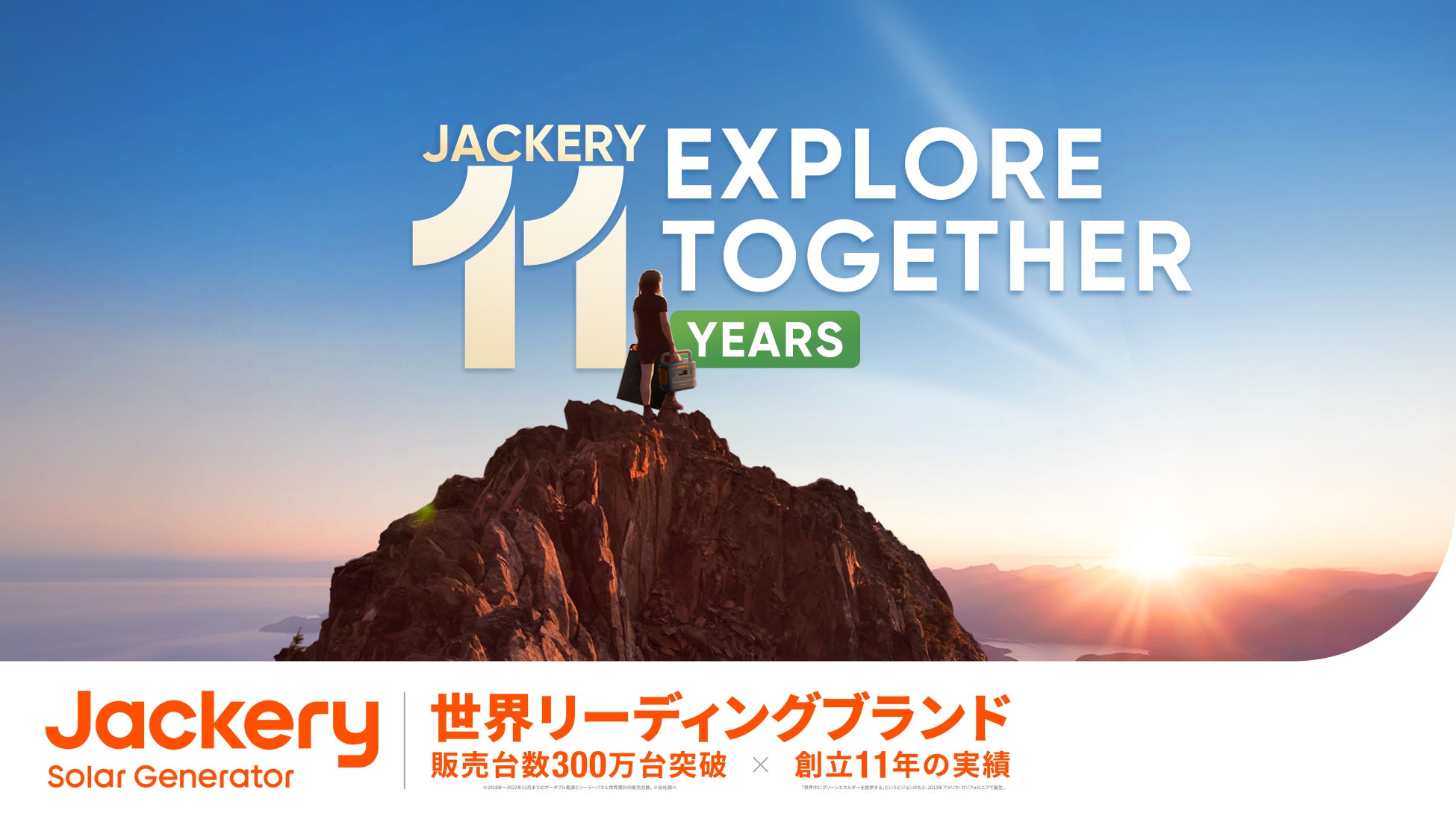 JR八戸駅〜奥入瀬渓流・十和田湖往復のJRバス（おいらせ号）、十和田湖遊覧船の、運行期間が延長されました。