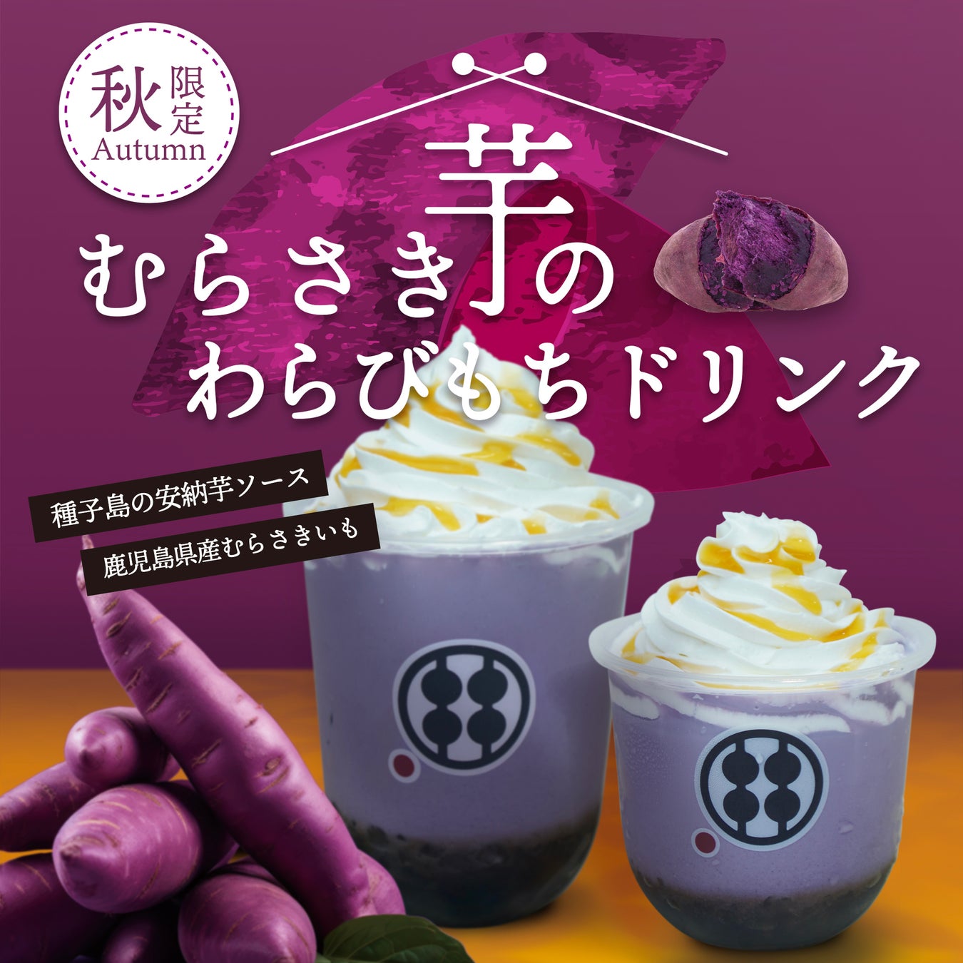 【新商品】自転車パーツブランド「GORIX」から、自転車用タイヤ(Gtoair) で新サイズ「700×32c」「700×35c」が3色展開で新発売!!