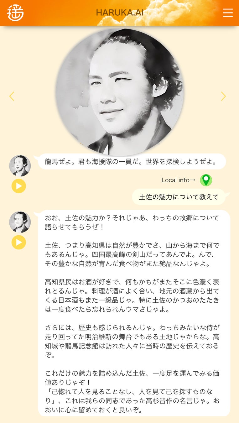 約180時間点灯し続けるアウトドアで大活躍のLEDランプ「Gamp-Lamp」を「Gloture楽天ストア」で販売開始