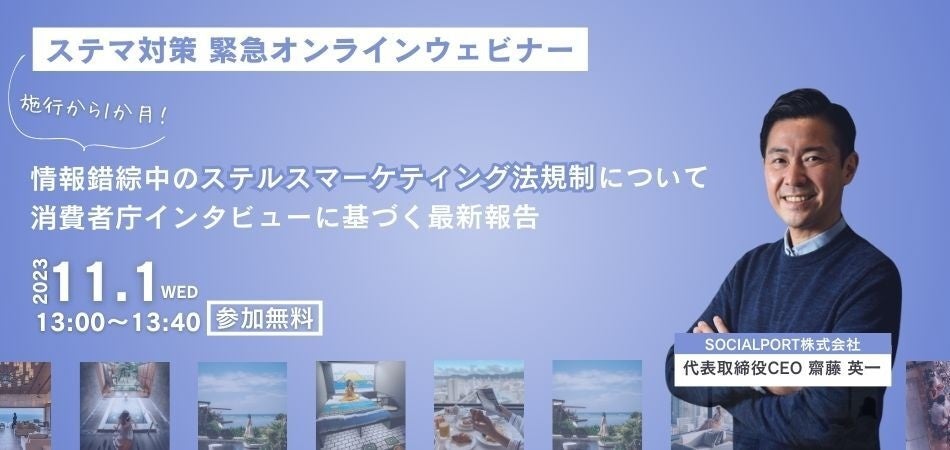 話題沸騰！キッズ向け［パルクール鬼ごっこ大会］第2回開催決定！10月28日〜29日開催。第1回は100名参加した人気イベント！