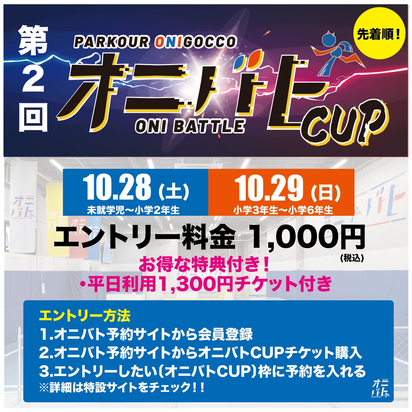 【伯方の塩】創業50周年感謝祭！
愛媛県今治市にある伯方塩業株式会社大三島工場で
11月4日(土)に「伯方の塩まつり」を開催します！