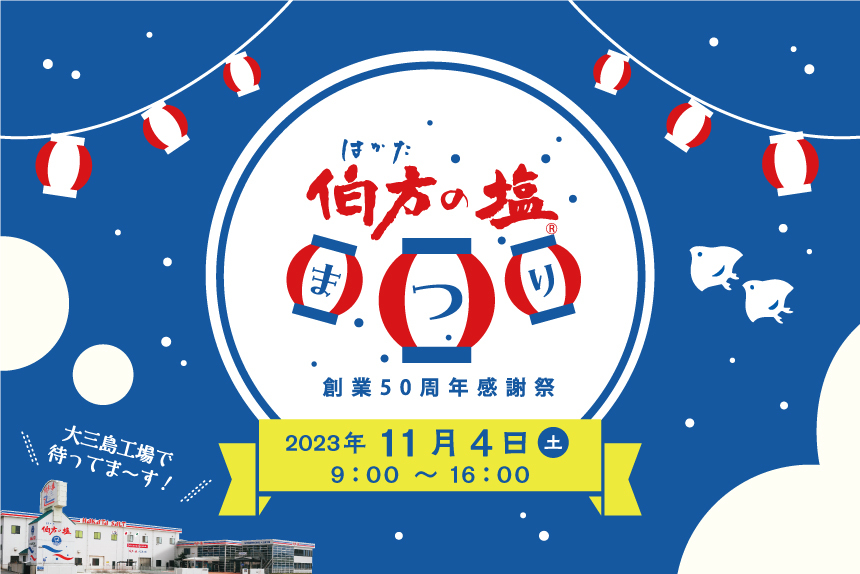 話題沸騰！キッズ向け［パルクール鬼ごっこ大会］第2回開催決定！10月28日〜29日開催。第1回は100名参加した人気イベント！