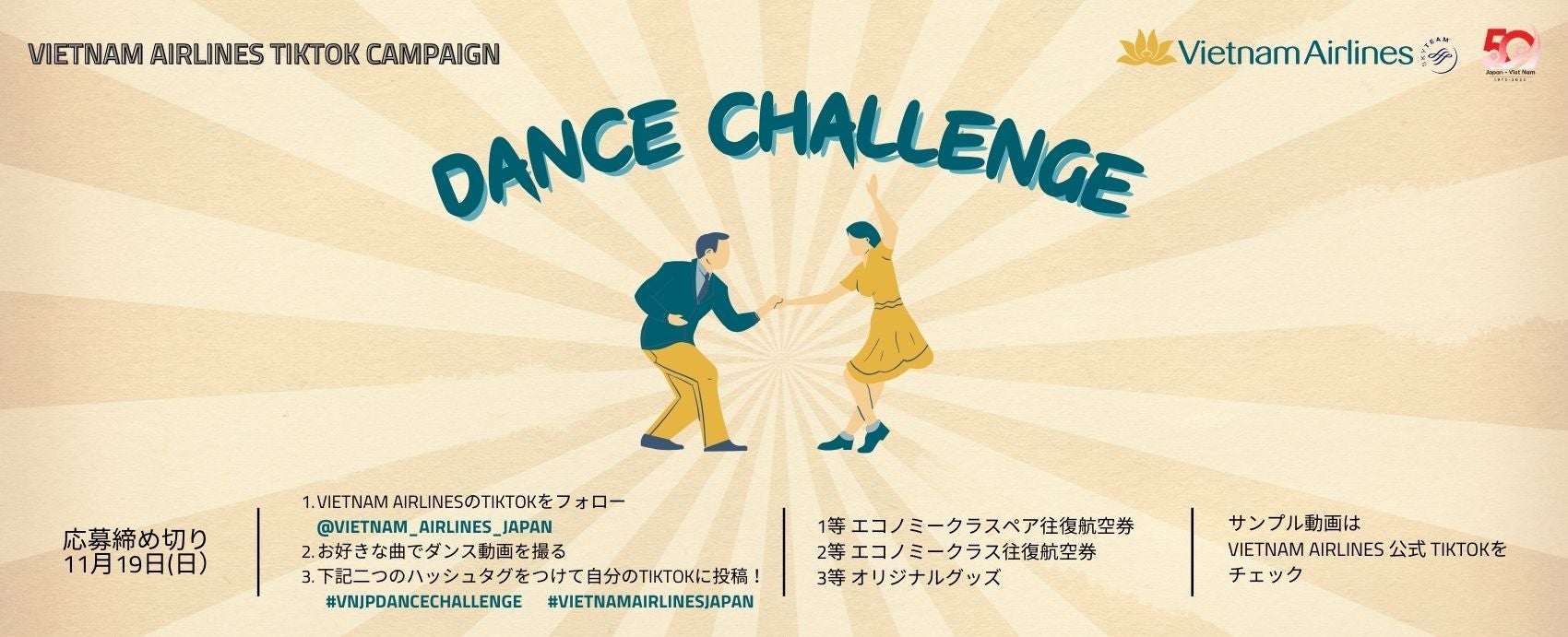 【登別/洞爺湖/北湯沢】『日帰り入浴し放題!!』野口観光4館合同の≪温泉入浴券≫登場! 特典はなんと! ご夫婦の2人目は半額になっちゃいます。