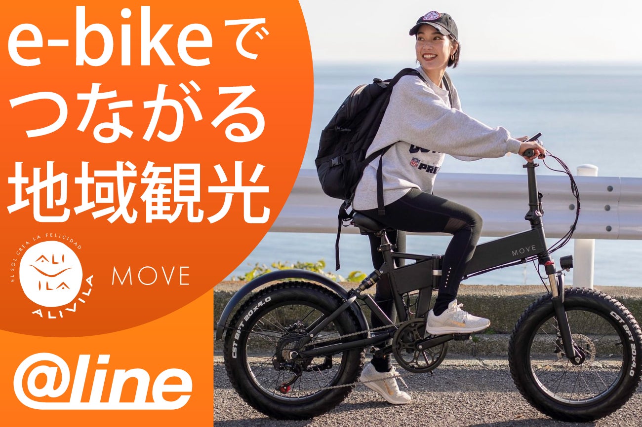 勤怠管理システム「Timely」の勤怠打刻がお手軽にスマートフォンでも可能に