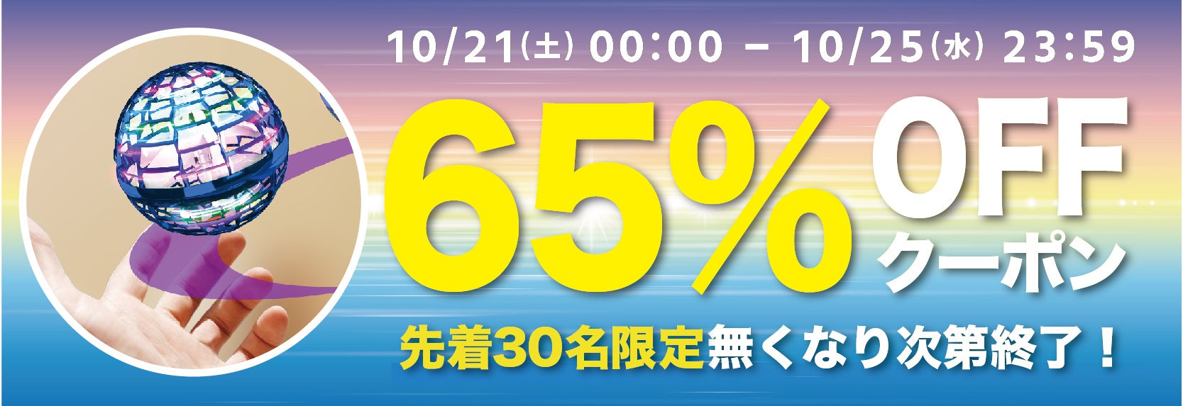 おかげさまでKITは5周年!これからも地域とともに、遊びを通じて喜びを創り続けていきます!