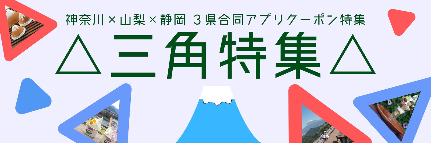 子供が喜ぶ旅行の特徴を調査!子供がいる395人にアンケートした結果を公開