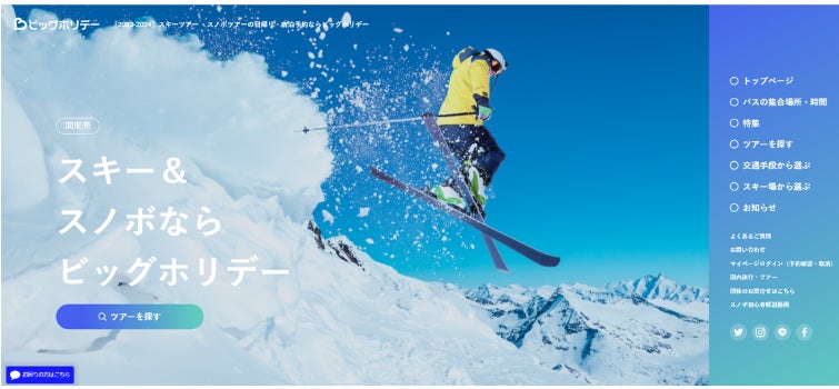 【SAPPORO STREAM HOTEL】すすきののニュースタンダードな食空間「BAR & GRILL Splish(スプリッシュ)」2023年12月15日(金)オープン!本日予約受付スタート