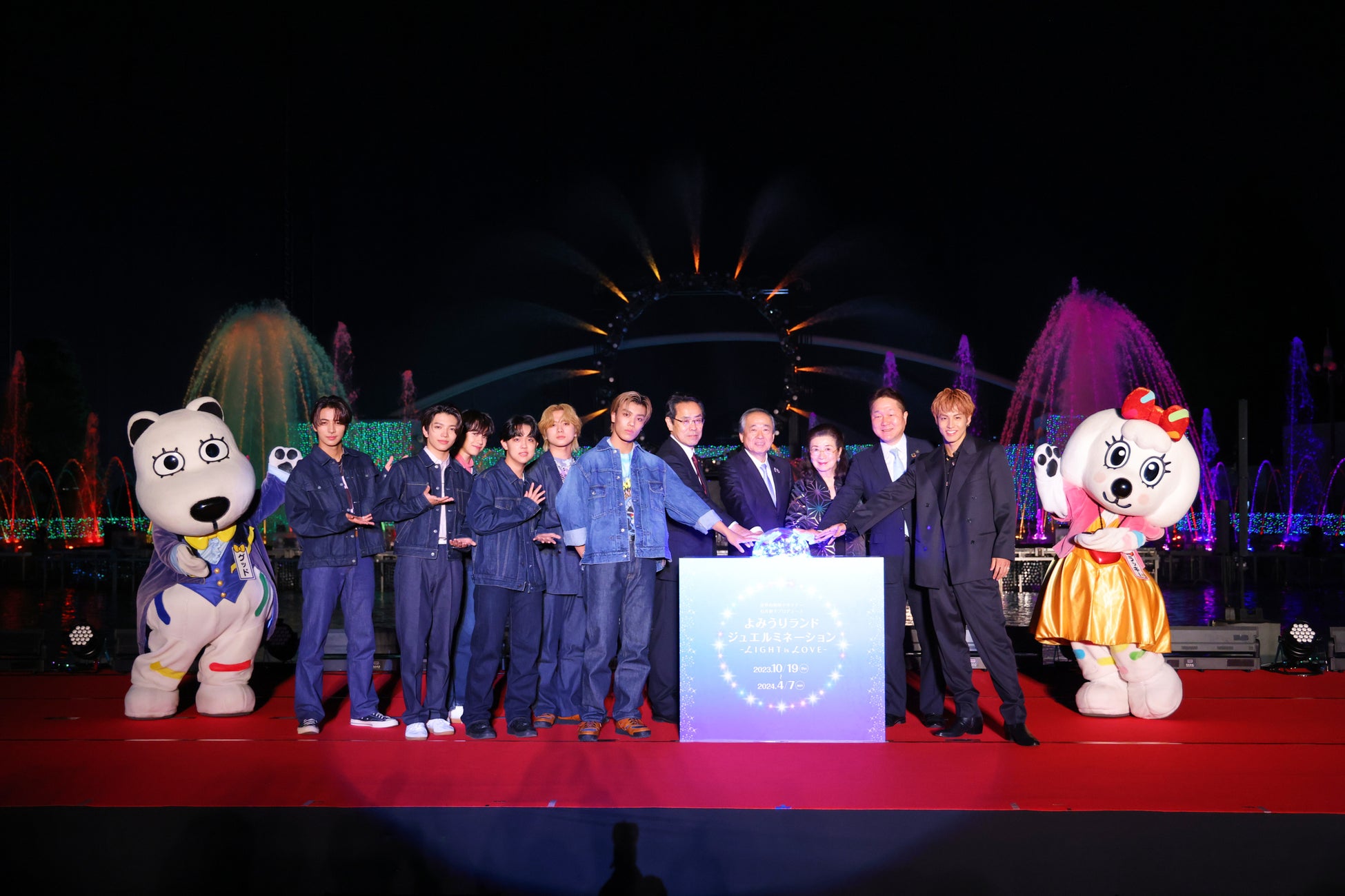 【イベントレポート】人・自然・地球への「愛」を光で表現した「ジュエルミネーション 2023 LIGHT is LOVE」点灯式を実施