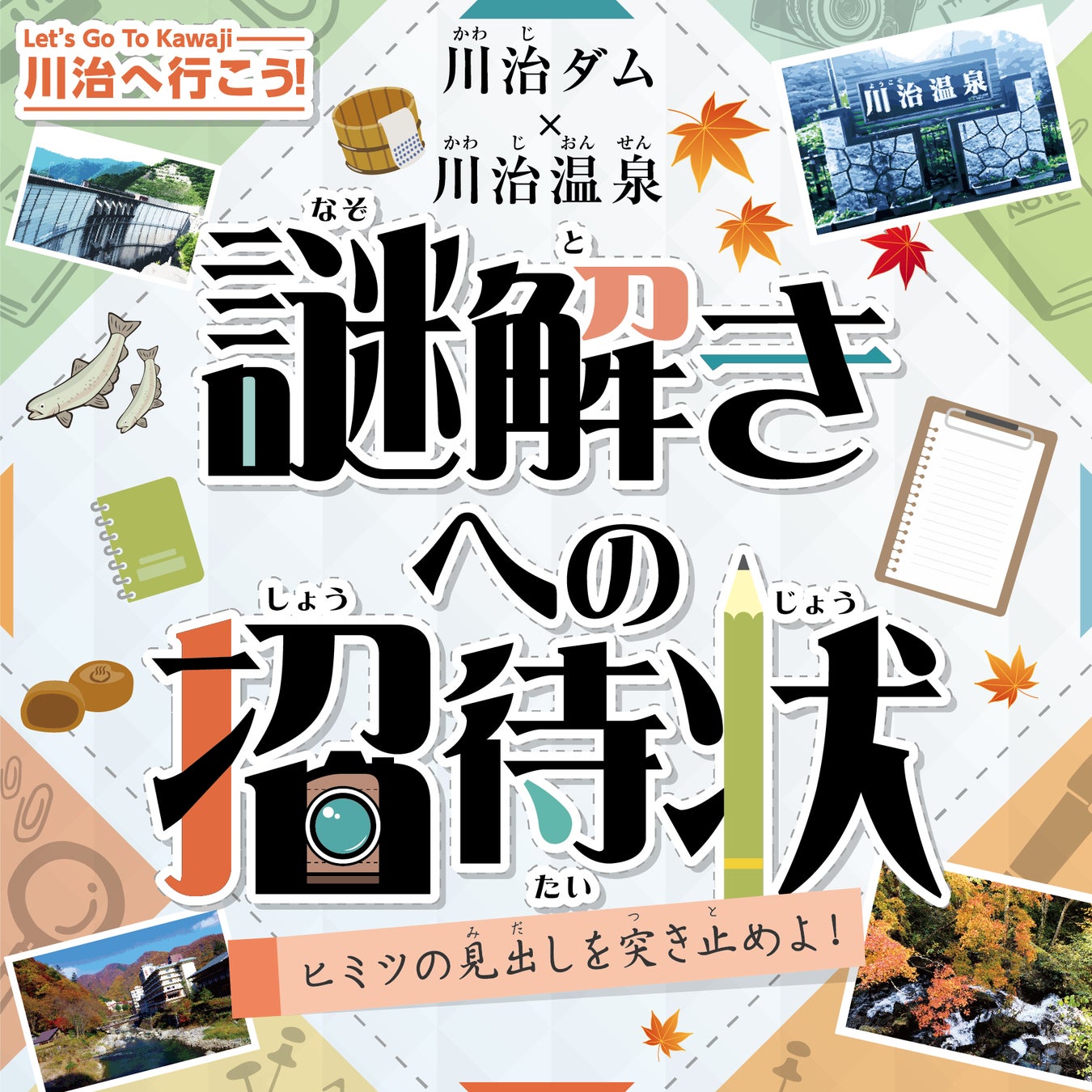 限定ビックリマンシール「エンジェルアリババ」がもらえるチャンス 限定ビックリマンシール「エンジェルアリババ」がもらえるチャンス