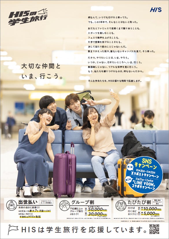 【ホテル ユニバーサル ポート＆ヴィータ】大好きな人の驚きいっぱいの笑顔に包まれ過ごす、一生もののクリスマス！「サンタがお部屋にやってくる！宿泊プラン」を本日より販売
