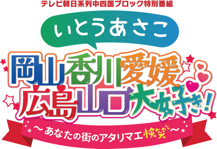 目標達成率５００％超え。クラウドファンディング終了まであと10日。グリーンデニムで【第4弾】。幻の素材に心が高ぶる。ワークウェア工場がM-51をアップデートし渾身の「軍パン」。