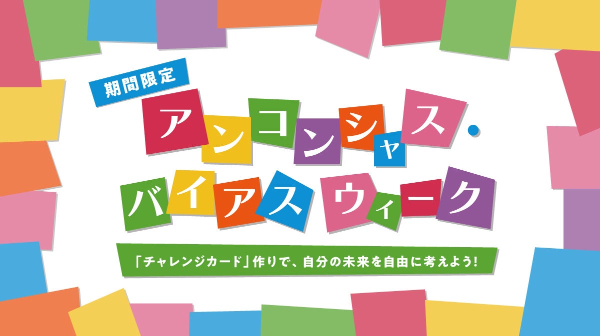 ARシューティングゲーム「イマーシブバトル」をリリース