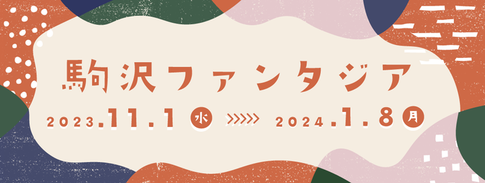 産地直送通販サイト「ＪＡタウン」の「もぐもぐながさき」で国産農畜産物のお客様送料負担なしキャンペーン開催中！