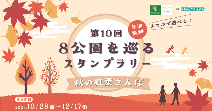 産地直送通販サイト「ＪＡタウン」の「もぐもぐながさき」で国産農畜産物のお客様送料負担なしキャンペーン開催中！