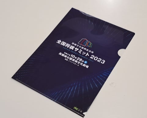 日本観光振興協会とNECソリューションイノベータ、持続可能な観光地づくりの実現に関する包括連携協定を締結　