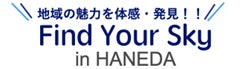 【グランドプリンスホテル広島】第33回プリンスホテル料理コンクール 優勝・入賞メニューを一度に味わう スペシャルコースを販売