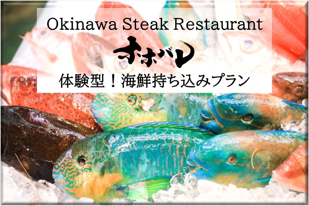 【伊豆／松濤館】令和5年秋、駿河湾越しに霊峰富士を仰ぐ自然豊かな三津浜（みとはま）に新たな温泉地、伊豆・三津浜温泉が誕生!!