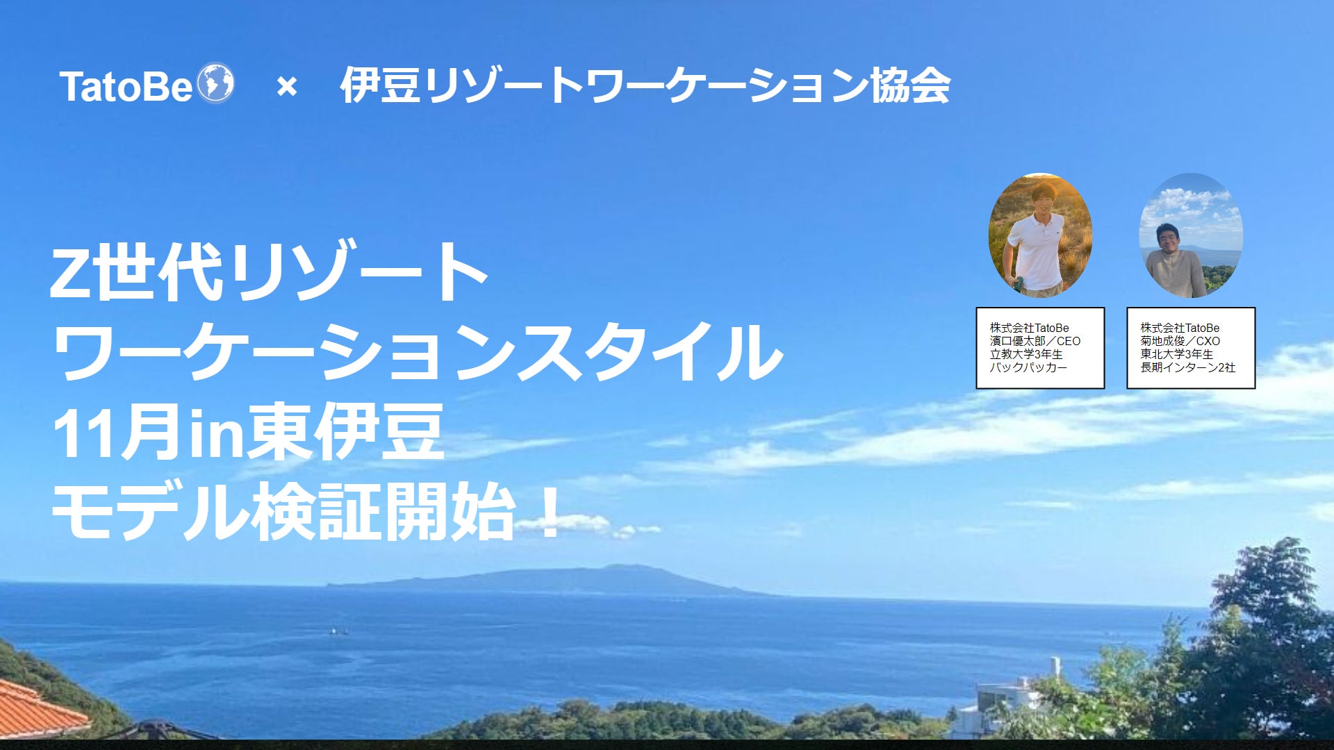 【冬期間、団体のお客様大歓迎！】【 那須 団体食事場所 】食事内容は那須高原和牛のハンバーグ♪