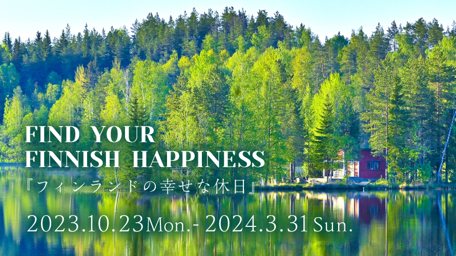 【ご好評につき人数追加・先着30名様】【70％OFF】上半身11箇所を温めるヒートジャケット「Warm-G Ultra」の「お試しキャンペーン」を「Gloture楽天ストア」で実施中【10/25まで】