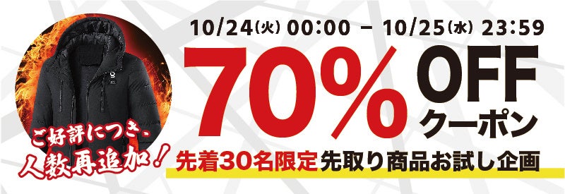 ～冬の名作“くるみ割り人形”を大人気のオペラで再現～ 淡路島「青海波 海の舎」 新作オペラナイトコース11月3日より提供開始