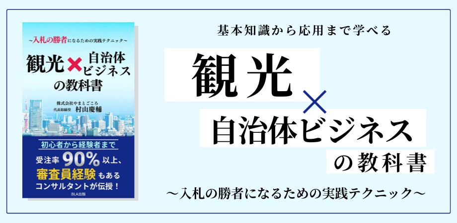 【ヒルトン広島】 『クリスマス・トレイン』初始動