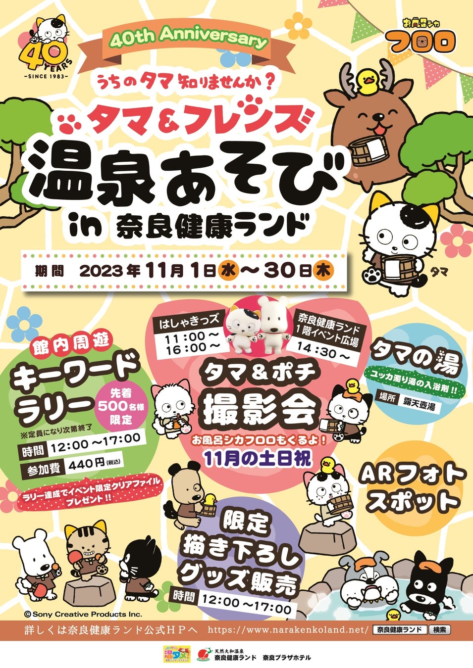 岐阜県中津川市にある「付知(つけち）・加子母(かしも」エリアの観光協会が土産物とデザインの関係性を考えるワークショップを開催！