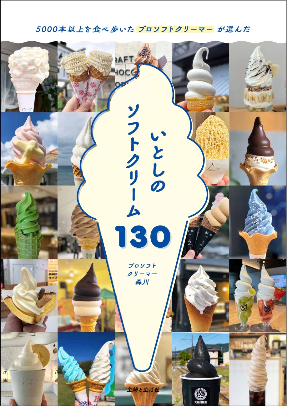 八十里越エリア（新潟県三条市と福島県只見町、南会津町）のブランドロゴ及びキャッチコピーが決定